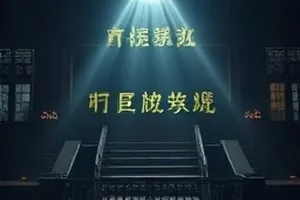 《银色车厢》封面：夜行列车里空着的银色座位