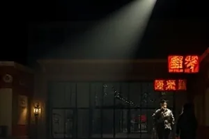 《远山有灯》封面：远处山脊上的一盏孤灯