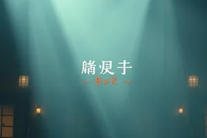 《第七码头的回声》封面：集装箱码头与一盘旧磁带