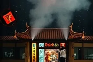 《北纬三十度的雪》封面：山间公路与落雪